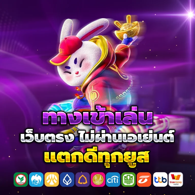 amazing168 เครดิตฟรี