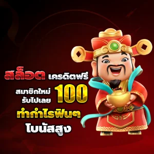 amazing168 เว็บตรง