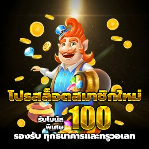 ทางเข้า amazing168